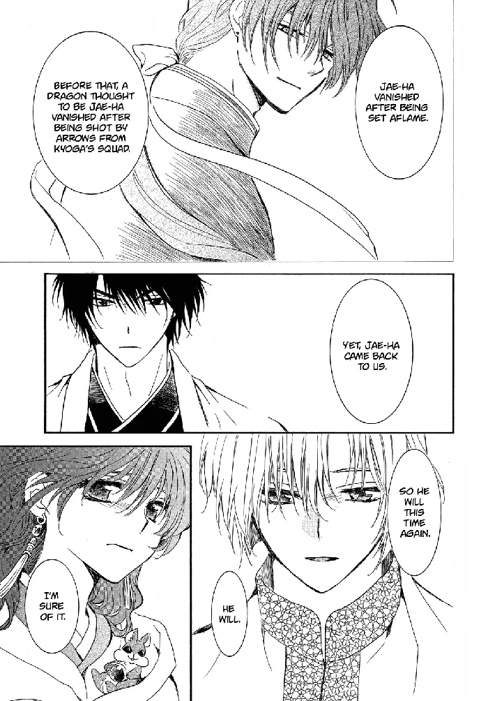 Yona of the Dawn Chapter 247 image 22_optimized
